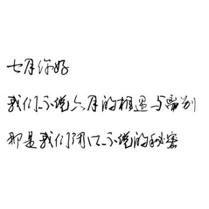 体操四字四句霸气口号