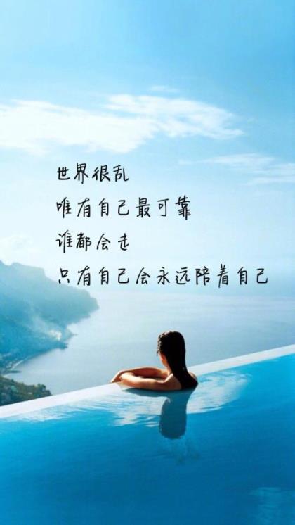 女人减肥励志语录