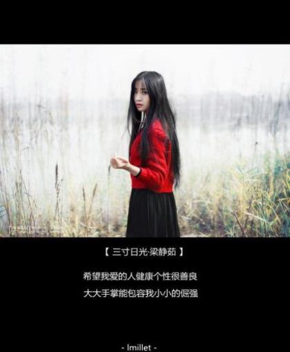 励志优美句子摘抄大全20字(48句)