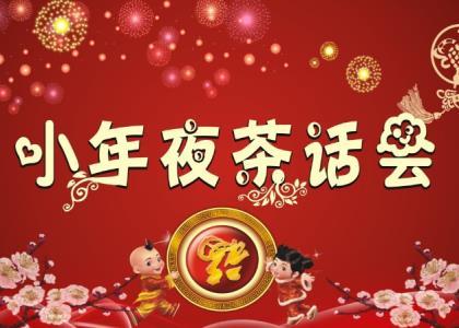 平安夜微信祝福图片