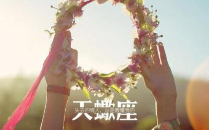 结婚纪念日创意方案