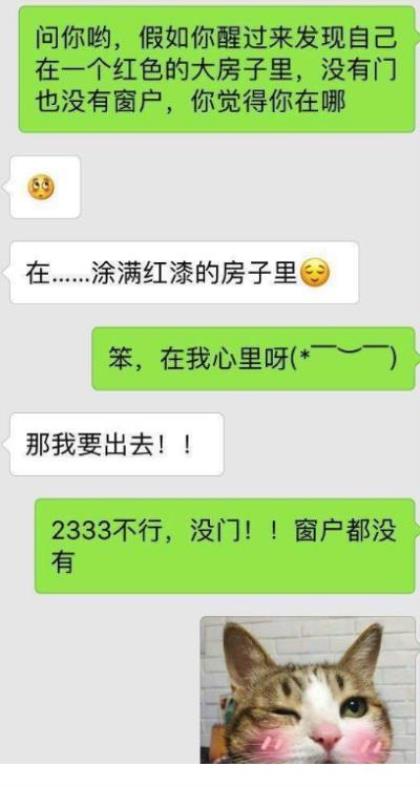 qq说说心情短语霸气