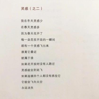 女生调皮可爱网名大全