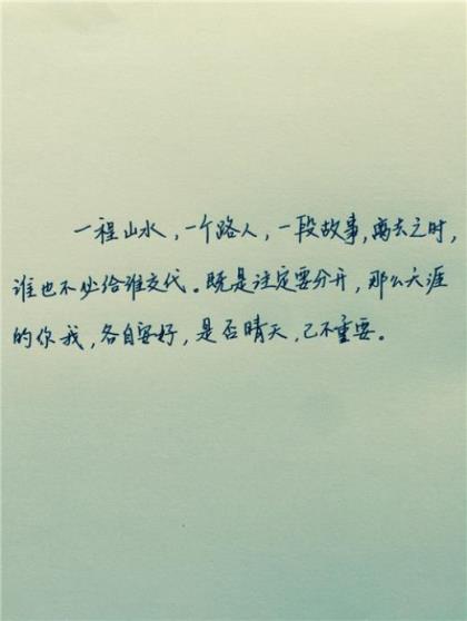 歌颂母爱的标语四个字