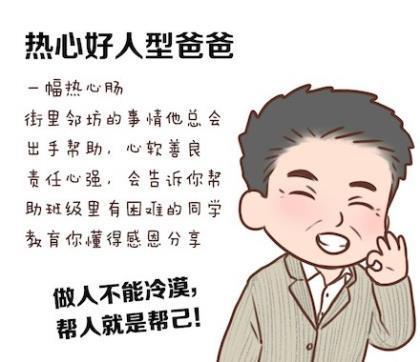 年会口号霸气押韵