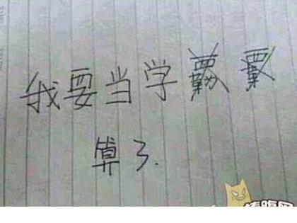 表示要团结的句子 赞美一个群的团结句子