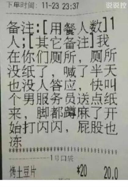 雷锋名言大全5个字[30条] (雷锋的名言警句有什么)