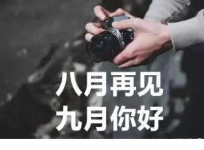 家长对孩子说的话50字