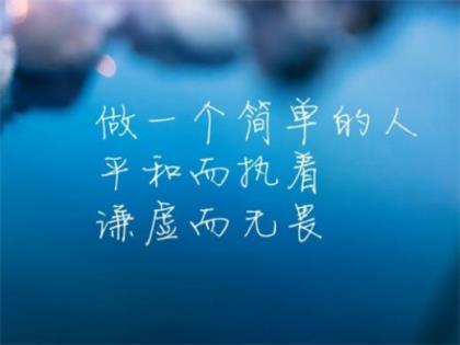 运动会入场口号16字顺口押韵的