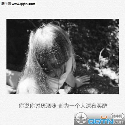 女人励志名言霸气短