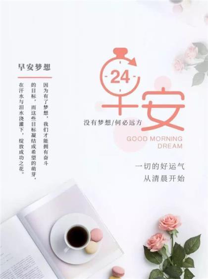 办学校开业祝福语大全