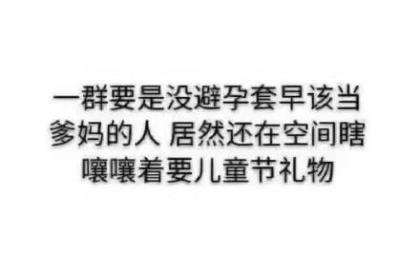 平凡的世界经典语录 平凡的普通人的名言