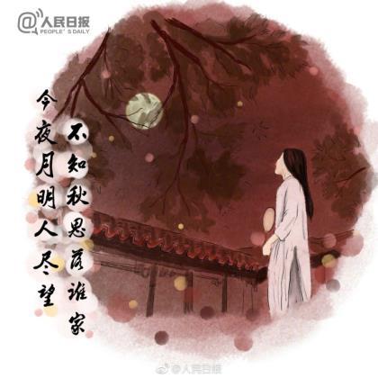 中秋节给老师的祝福短信