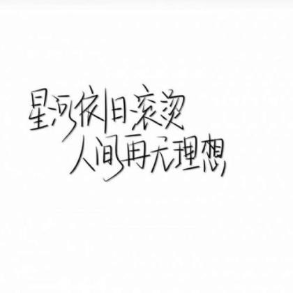 无聊沉默的伤感句子 描写父亲沉默的句子