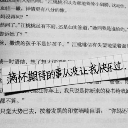 论语里面关于理想的句子