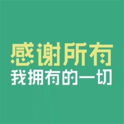 鼓励小学生的经典语句