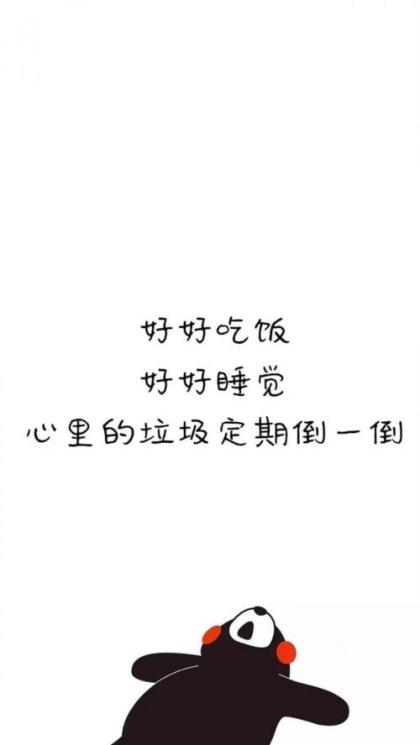 送给同学的语录(给同学的赠言格言)