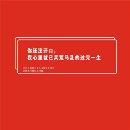 关于优秀传统文化的句子