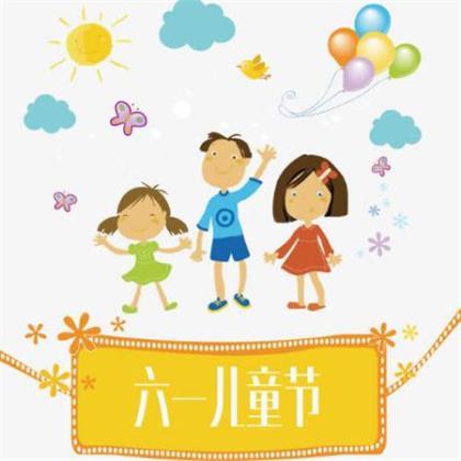 2023本年经典祝福短信