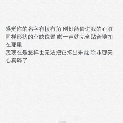 幼儿园老师对家长们说的话 开学家长对老师说的话