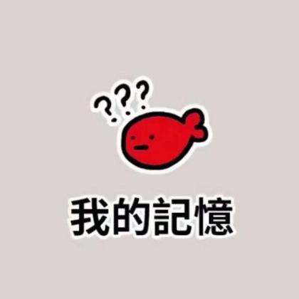 有关创新的句子200字