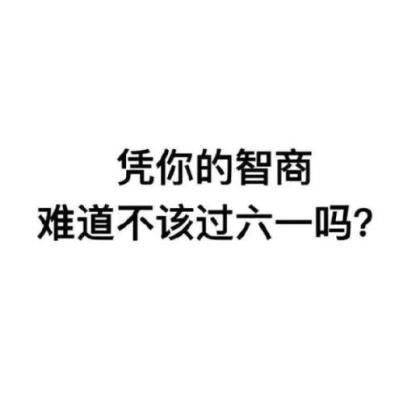 大学毕业留言