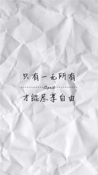 创业口号八字霸气十足