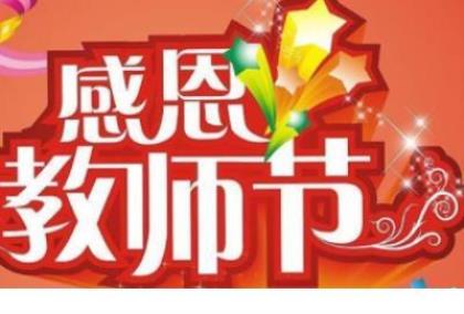 父亲节祝福语带图片 2024年春节祝福短信[32句]