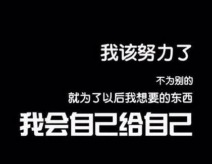 抖音高考加油文案[20条] (闭着眼睛走你也不会迷路…)