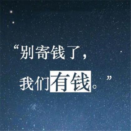 yy左耳经典语录