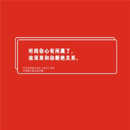 2023抖音最火的句子正能量