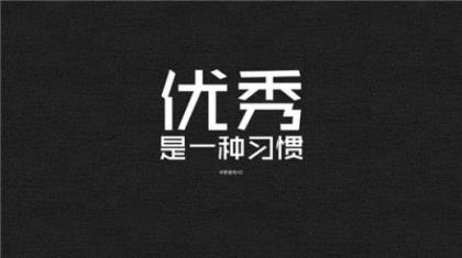 关于热爱祖国的句子(24句)