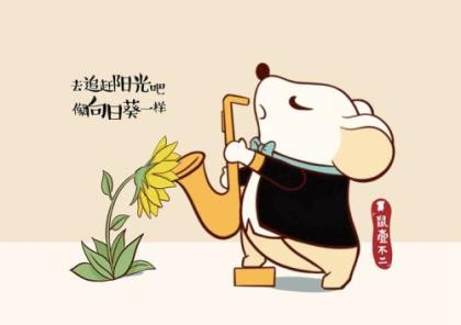 旗帜奶粉参赛格言怎么