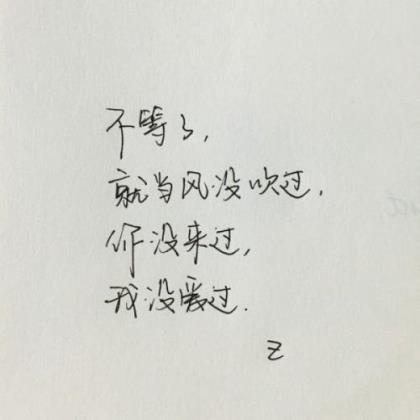 霸气的班级口号16个字