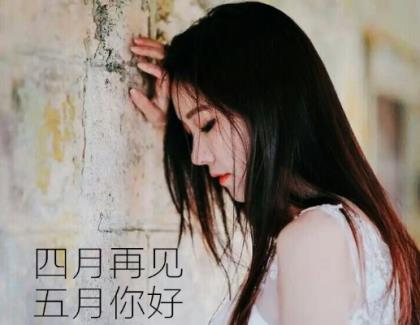 女生励志的话致自己