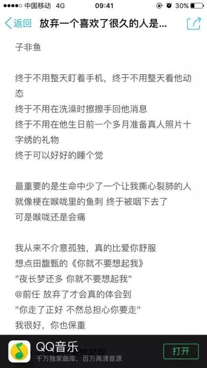 发表很饿的心情说说