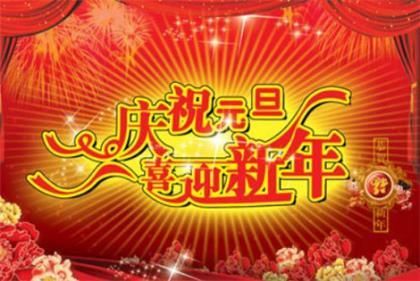 新婚祝福语创意搞笑