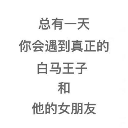 经典名人名言名句