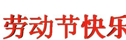 面试最喜欢的座右铭 简历人生格言座右铭[30句]