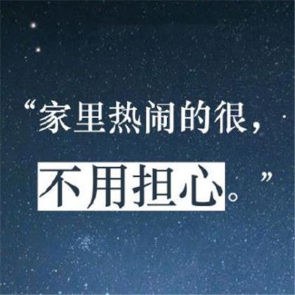 孟子经典语录及解释