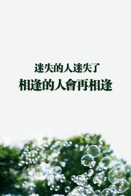 老师鼓励学生8个字的话语