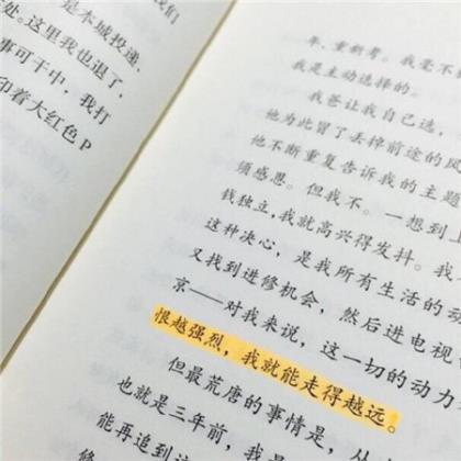 热爱体育运动的口号