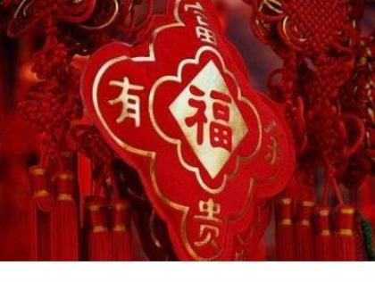 关于新年快乐的说说图片大全