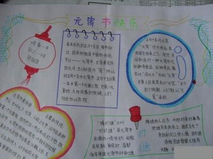 朋友小孩满月祝福语(孩子满月贺词简短的)