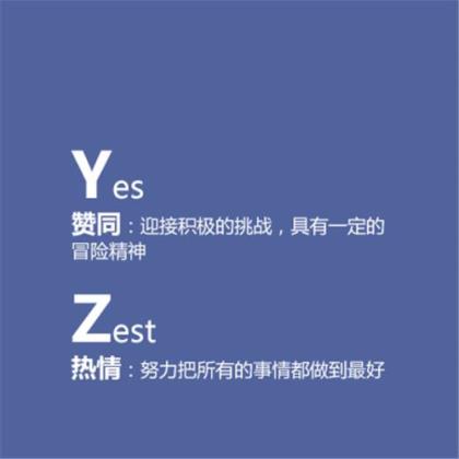 赞美老师的一段话80字