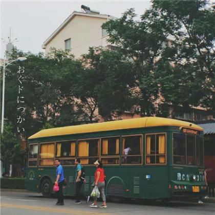 体育比赛出场口号