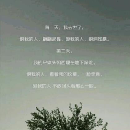 QQ空间个性说说